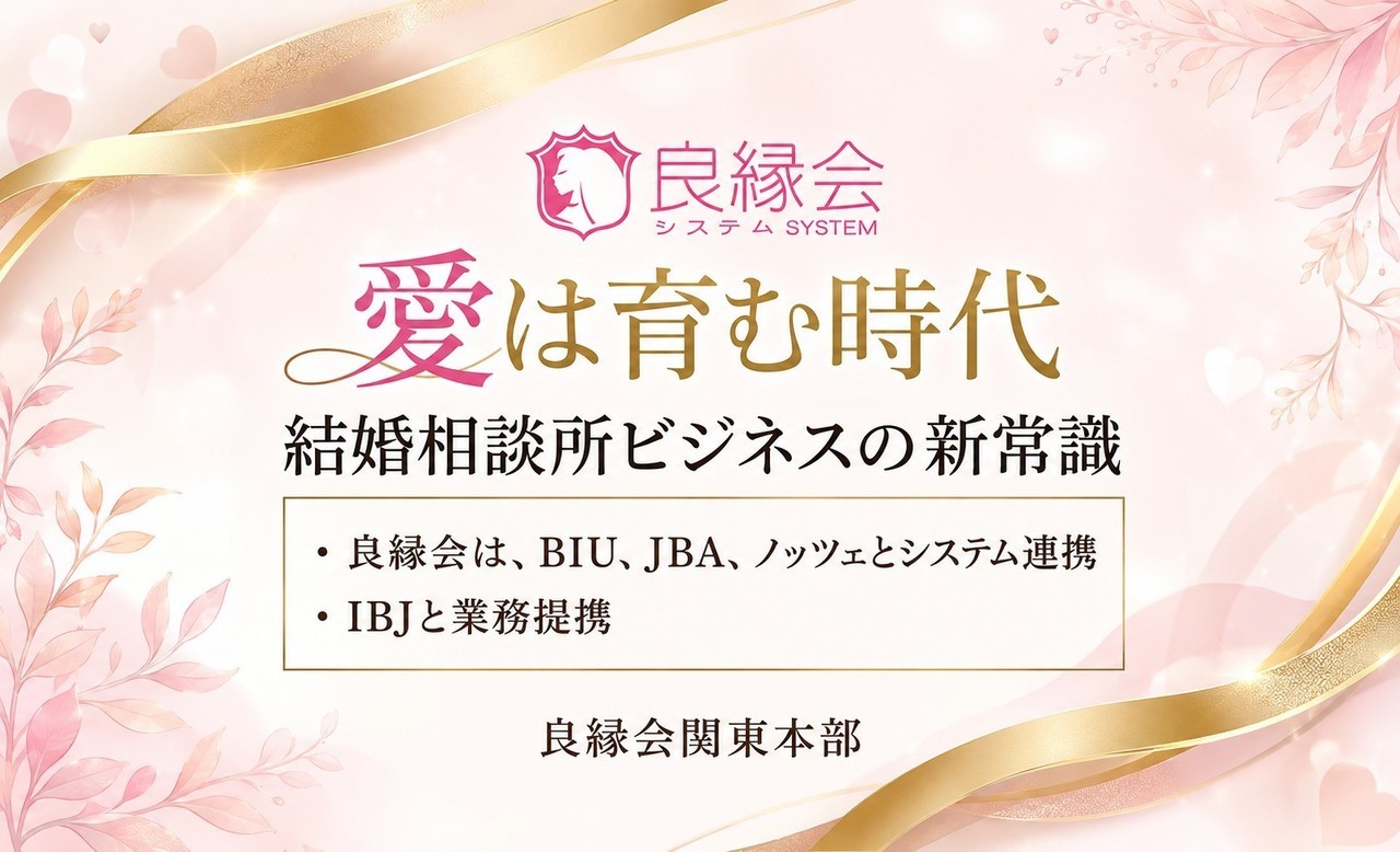 みんなを笑顔にできるお仕事
