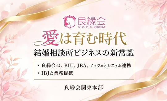 みんなを笑顔にできるお仕事
